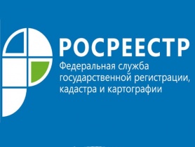 Первый пакет документов на регистрацию права собственности по экстерриториальному принципу принят в МФЦ города Сургута.