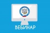 Межрайонная ИФНС России № 7 по Ханты-Мансийскому  автономному округу – Югре
